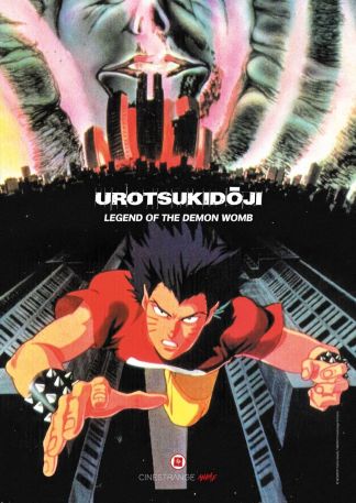 Urotsukidoji II - Legend of the Demon Womb